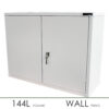 SAM401-Medicine-Cabinet-Main-Image Medicine Cabinet | 600mm H x 800mm W x 300mm D